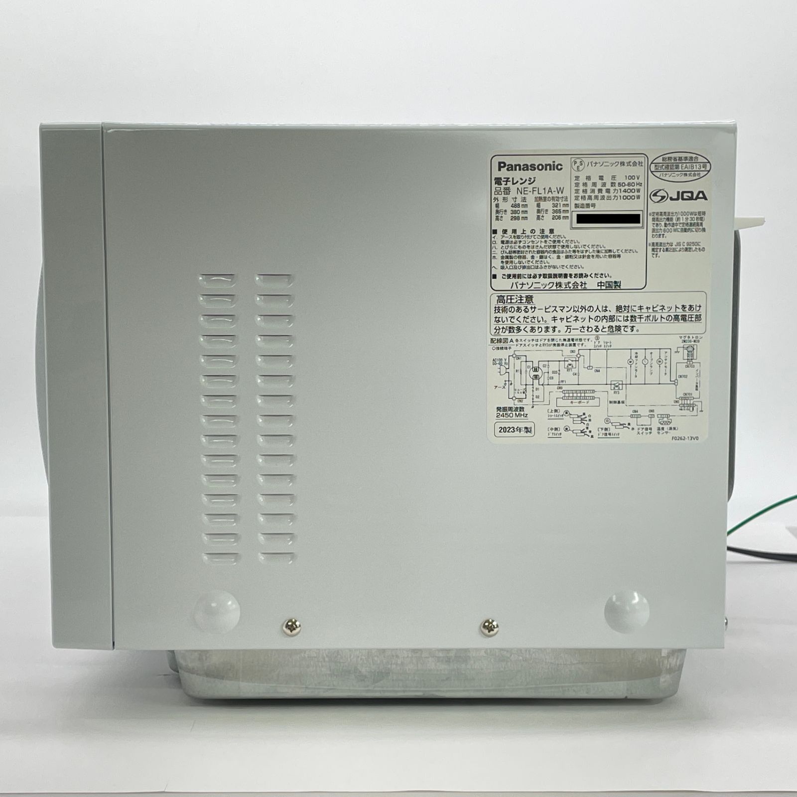 Panasonic 電子レンジ NE-FL1A-W 2023年製【C6744-140】 - メルカリ