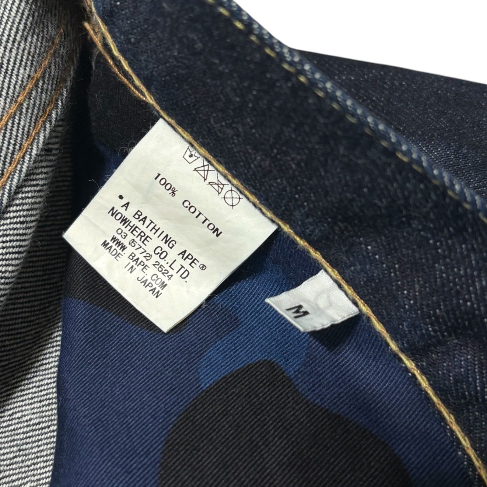 00's A BATHING APE Jeans 00's A BATHING APE Jeans