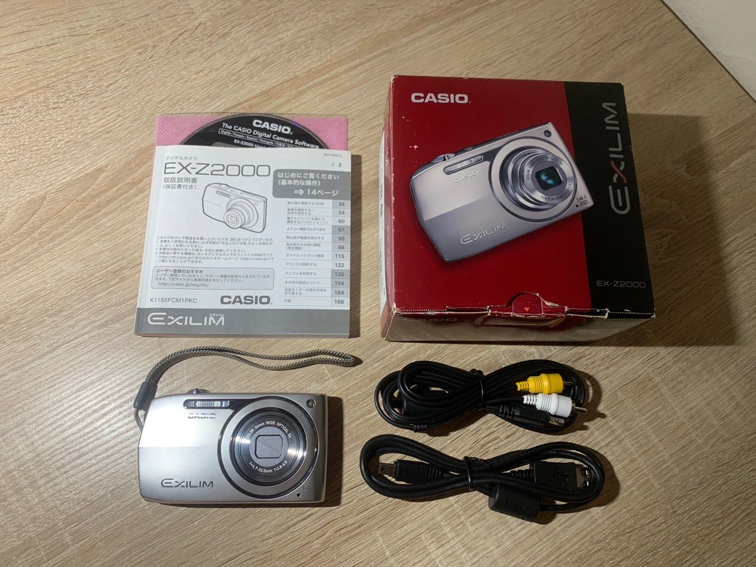 1370 Casio EXILIM EX-Z2000 シルバー デジカメ 動作確認済み 美品【宅】