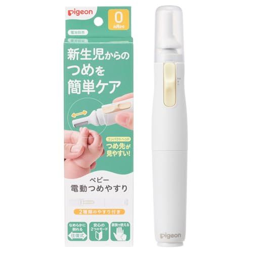 PIGEON ピジョン ベビー電動つめやすり 新生児の柔らかいつめでもなめらかに仕上げられる「往復式」t 6,113円
