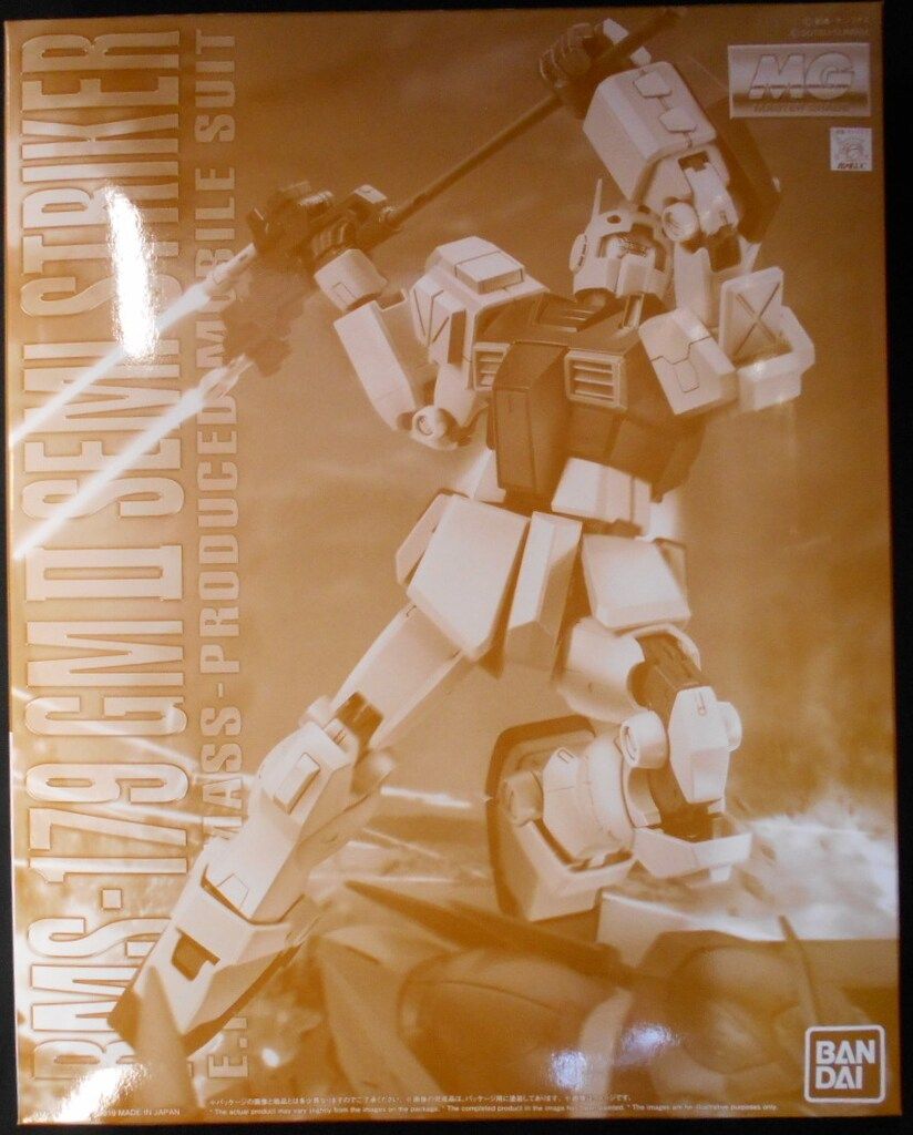 バンダイ MG 限)ジムII セミストライカー