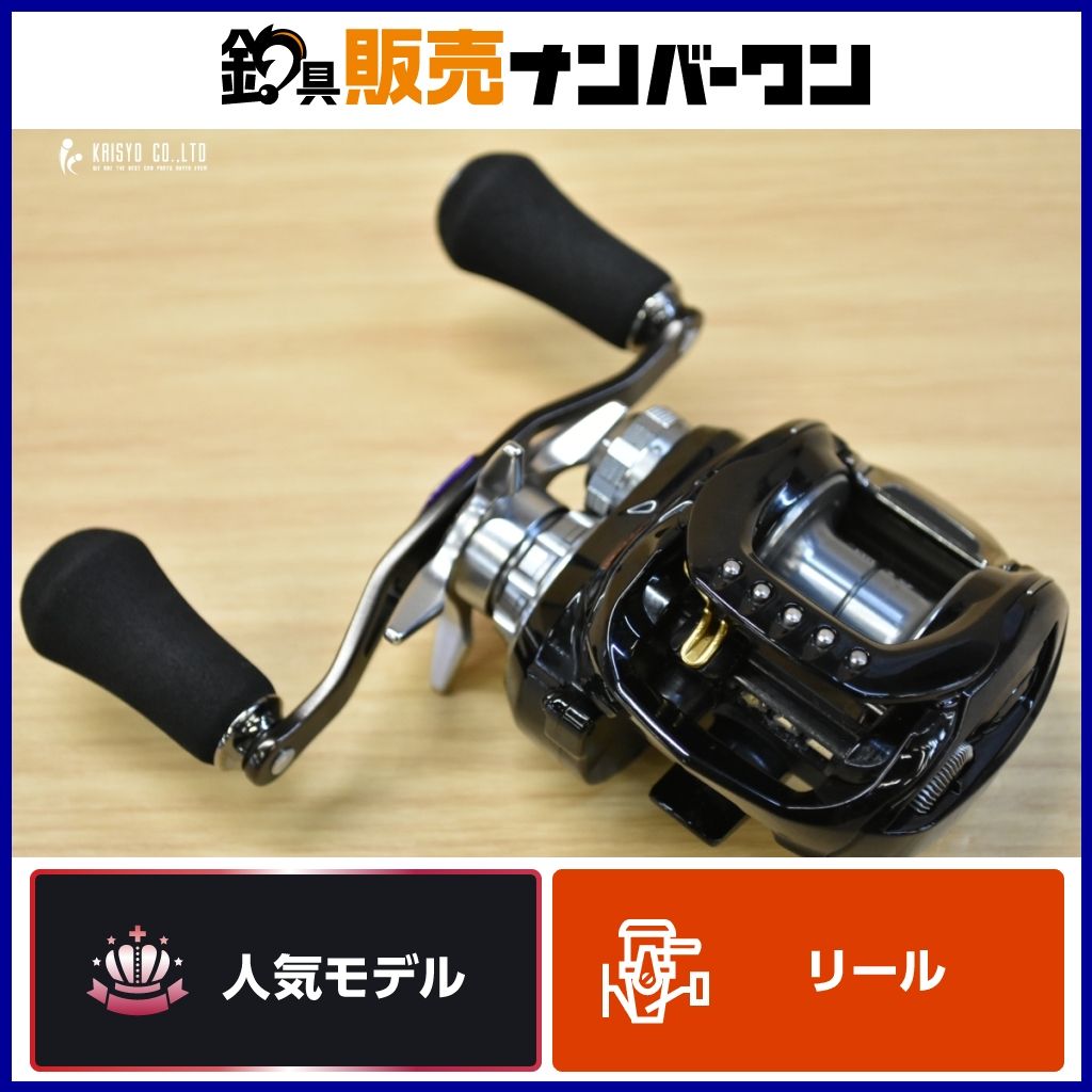 ダイワ 18 ジリオン TW HD 1520XH 右 DAIWA ZILLION ベイトリール バス釣り