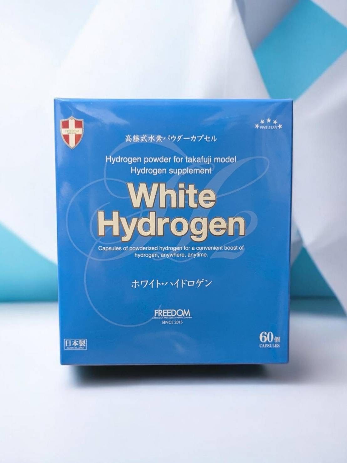 ホワイトハイドロゲン WhiteHydrogen髙藤式水素パウダーカプセル 60粒