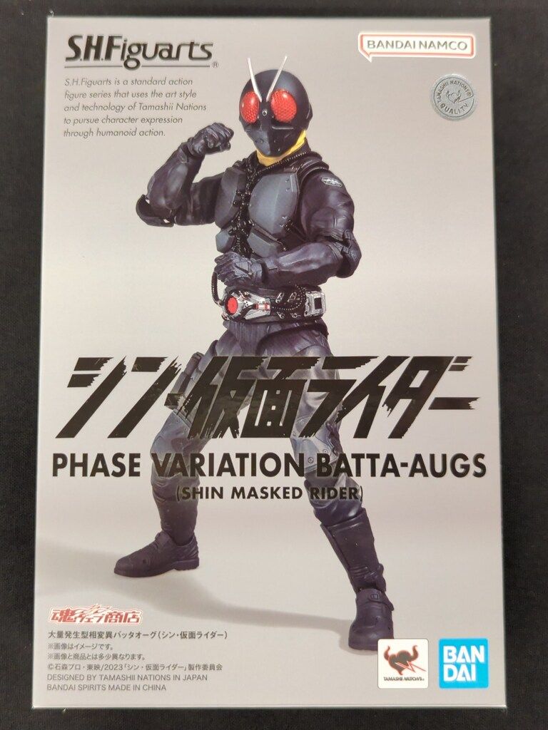 BANDAI SPIRITS S.H.Figuarts シン・仮面ライダー 大量発生型相変異バッタオーグ（シン・仮面ライダー） 7,931円