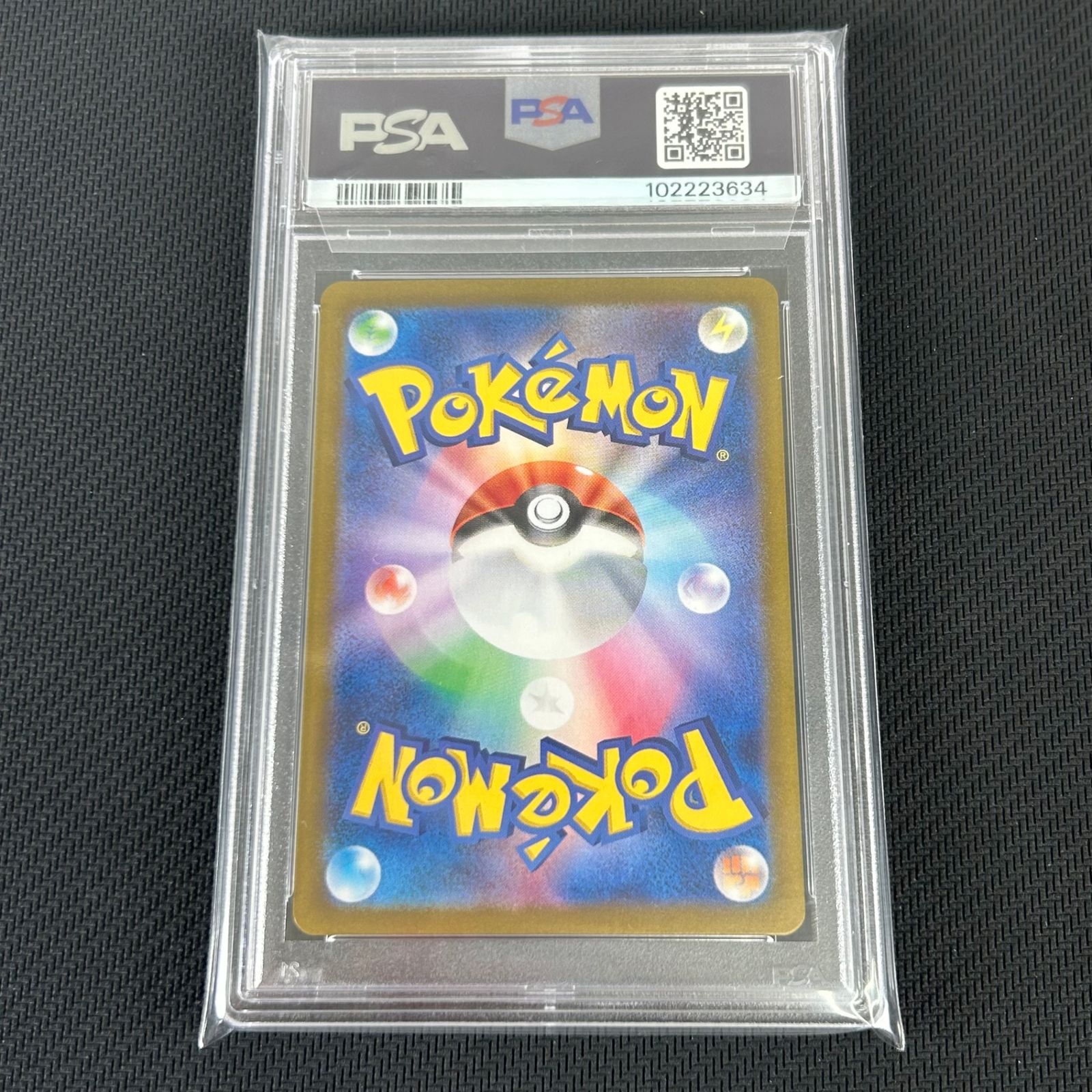 PSA10 ポケカ ブラッキー マスターボール マスボミラー 092/187/SV8A