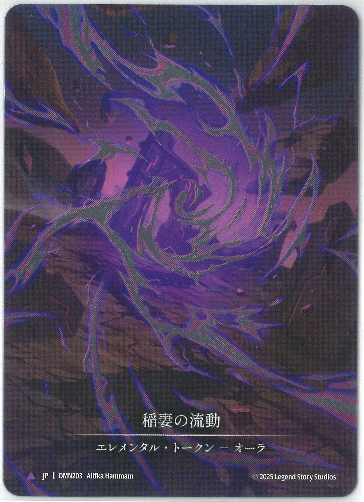 トレーディングカード Cold Foil/CF/Marvel/Flesh and Blood/日本語版