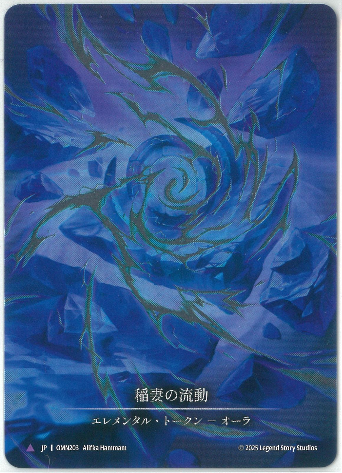 Cold Foil/CF/Marvel/Flesh and Blood/日本語版/稲妻の流動/Lightning Flow/B/第三紀の凶兆/OMN051/FaB