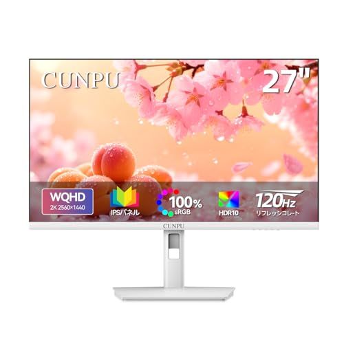 【新品】27インチ White モニター WQHD（2560 x 1440) ホワイト白 120Hz IPSパネル非光沢 FreeSync & G-Sync サポート 傾斜調整 ブルーライト軽減 100%SRGB広色域 オフィス/カジュアルゲ 808841f5