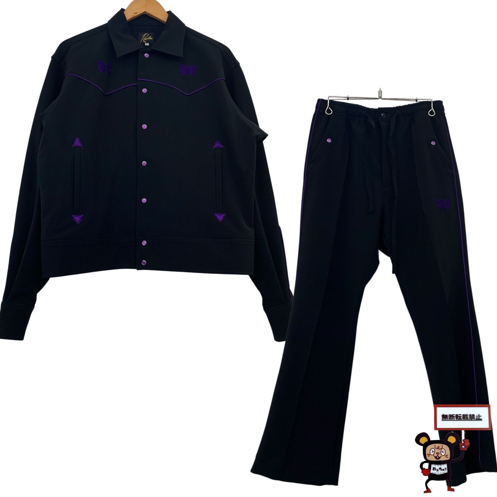 67.Needles セットアップ 【店舗併売品】