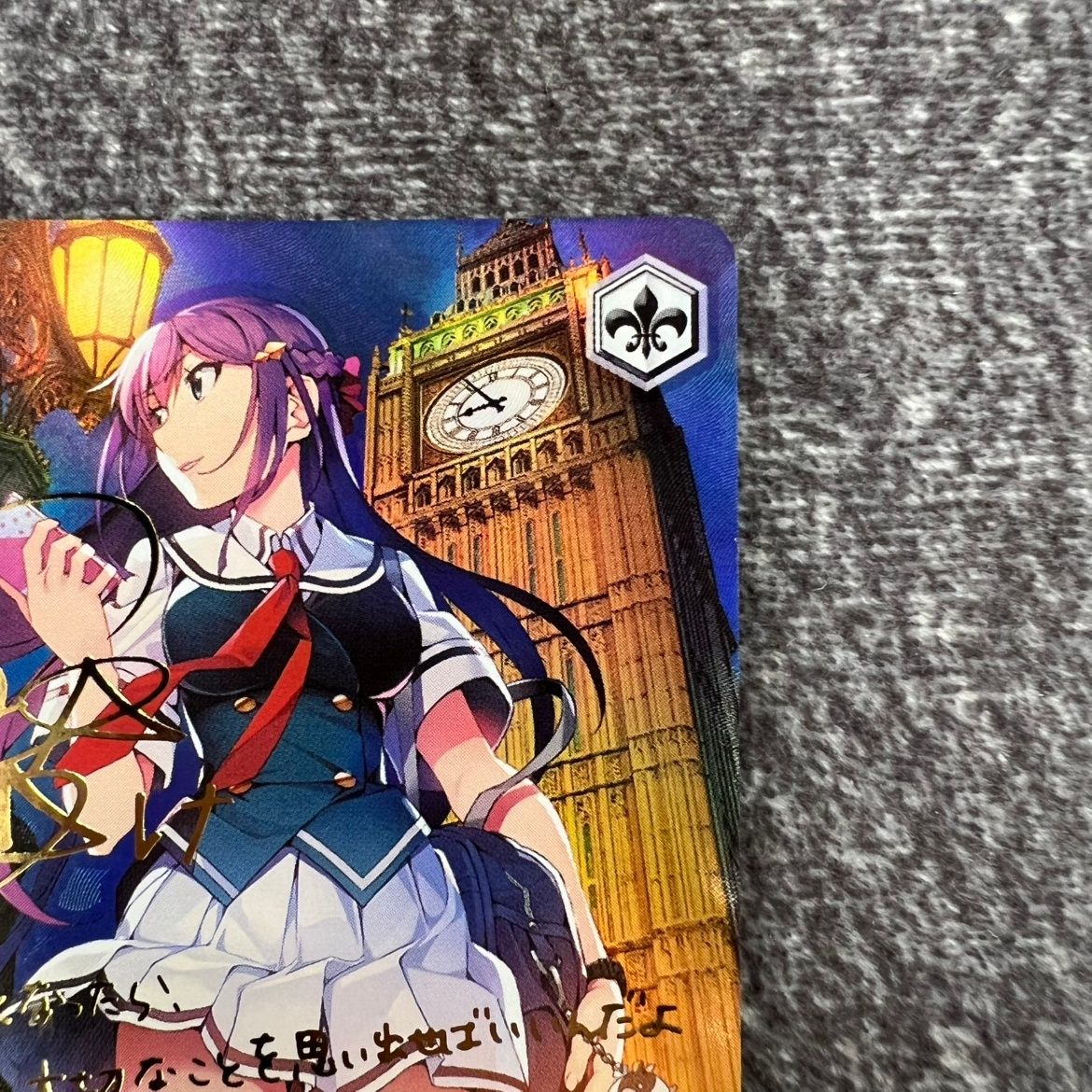ヴァイスシュヴァルツ　一番大切なこと　レナ　SP サイン グリザイア 状態B】ヴァイスシュヴァルツ グリザイア 一番大切なこと レナ SP