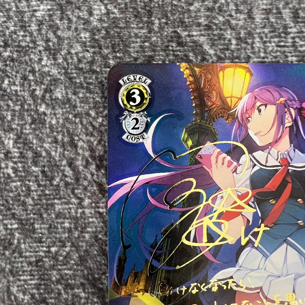 グリザイア ヴァイス 一番大切なこと レナ SP サイン 状態B】ヴァイスシュヴァルツ グリザイア 一番大切なこと レナ SP
