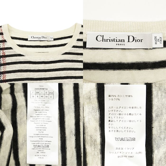 極美品】Christian Dior クリスチャンディオール 半袖ニット サイズ 36