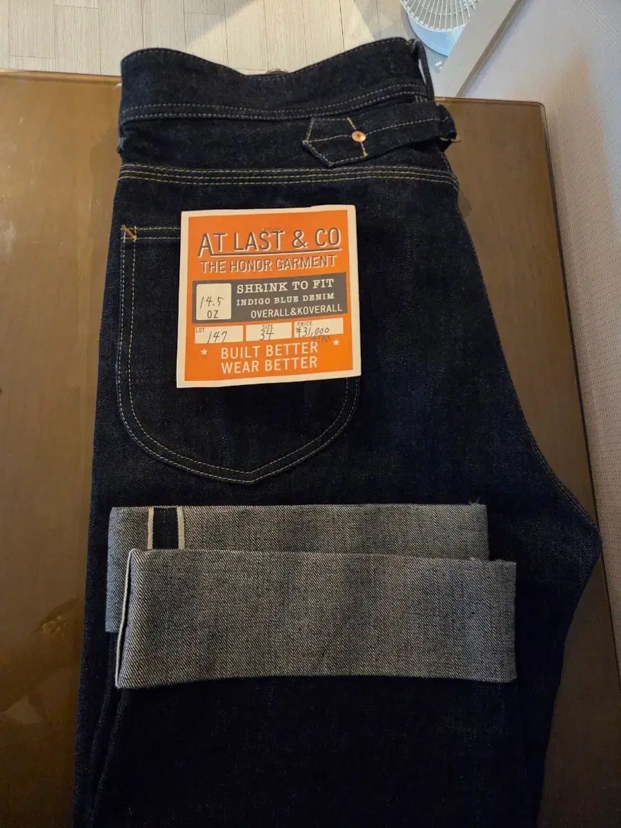 AT LAST & CO 147 デニムパンツ