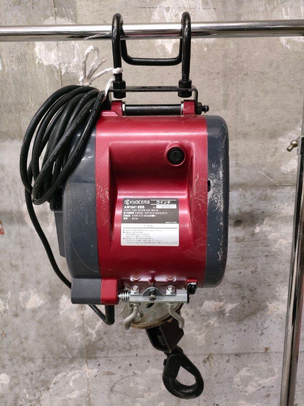 ◎京セラ(Kyocera) 旧リョービ プロ用 ウインチ 31m AWIM125B 680351A 揚程30m 最大吊揚荷重130kg ダブルブレーキ モータ異音無し、動作確認済み