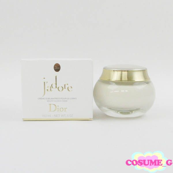 ディオール ジャドール ボディ クリーム 150ml 残量多 C929