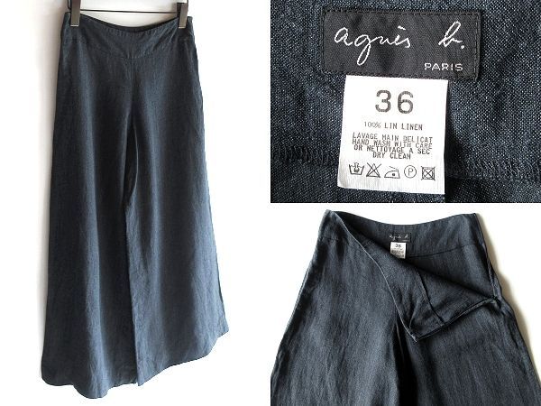 希少 90sビンテージ agnes b. アニエスベー リネン ワイドレッグパンツ ガウチョパンツ 36 チャコール 日本製 アーカイブ