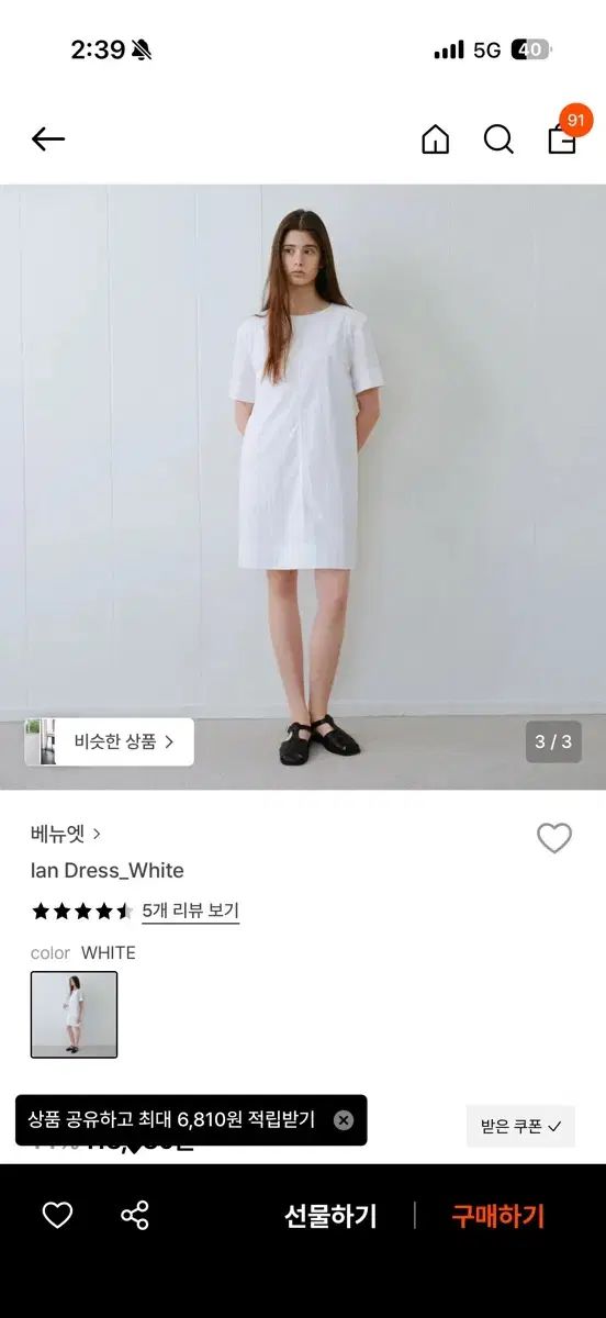 ベニューエ Ian dress white
