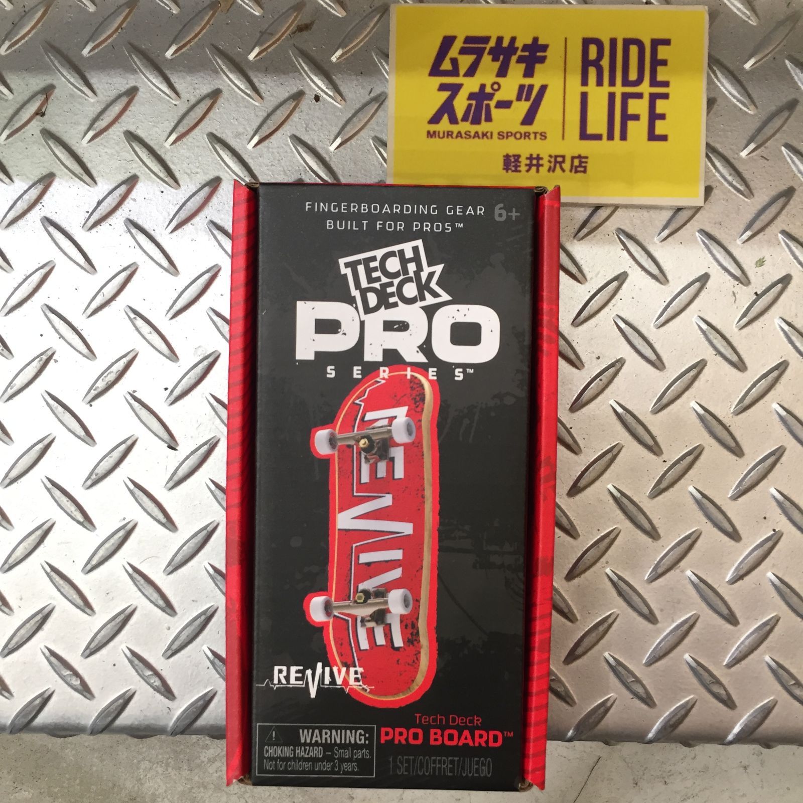 送料込【ムラスポ公式】　TECK DECK　SERIES 「REVIVE」 FINGERBOARD 指スケ　プロシリーズ ムラスポ　ムラサキスポーツ