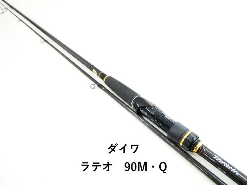 ダイワ ラテオ 90M・Q (03-9304240019)