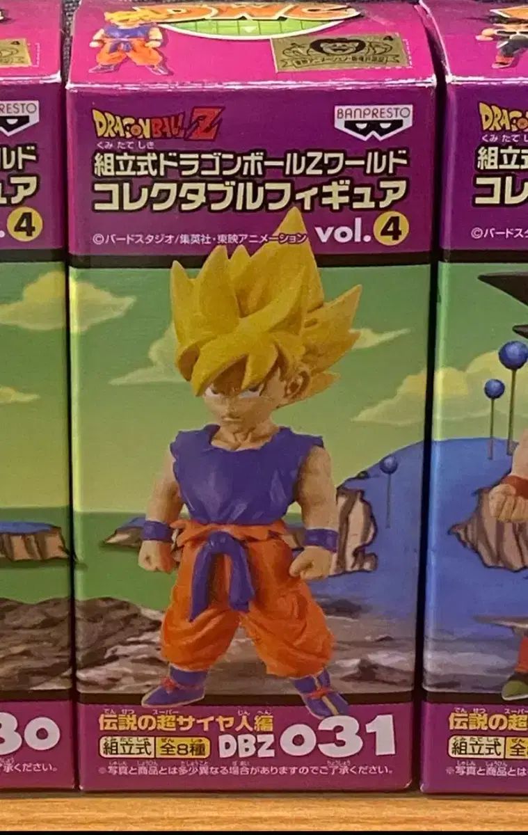 ドラゴンボール ワールドコレクタブル 孫悟空 超サイヤ人1 Glitch Mode WORLD Collector's Edition フィギュア