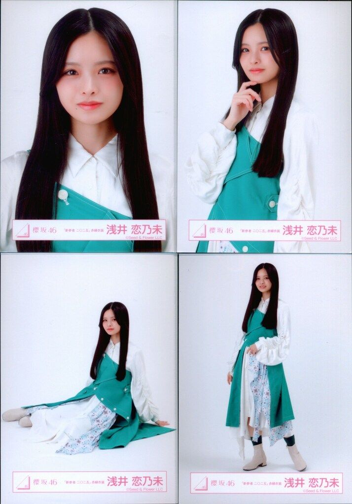 櫻坂 衣装 赤 櫻坂46 的野美青 生写真 nightmare症候群MV