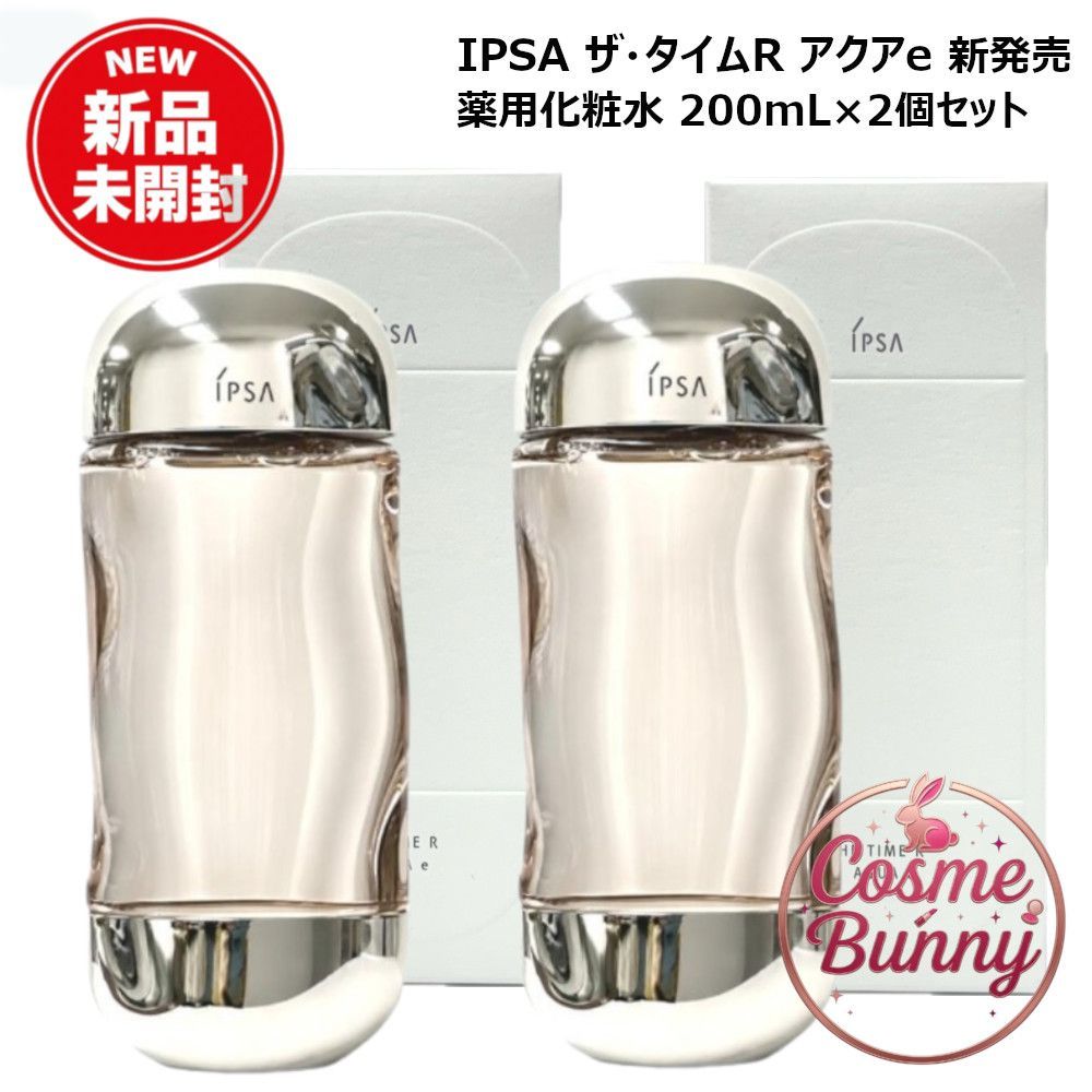 【26年新発売・国内正規品・送料無料】IPSA イプサ ザ・タイムR アクア e 200mL×3個セット 医薬部外品 薬用化粧水 新パッケージ 保湿 美白ケア 肌あれ ニキビ予防 無香料 無着色 アルコール・オイル無配合 ローション スキンケア