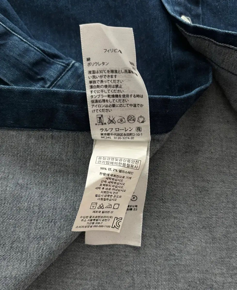 POLO RALPH LAUREN インディゴ デニム シャツ POLO RALPH LAUREN インディゴ デニム シャツ