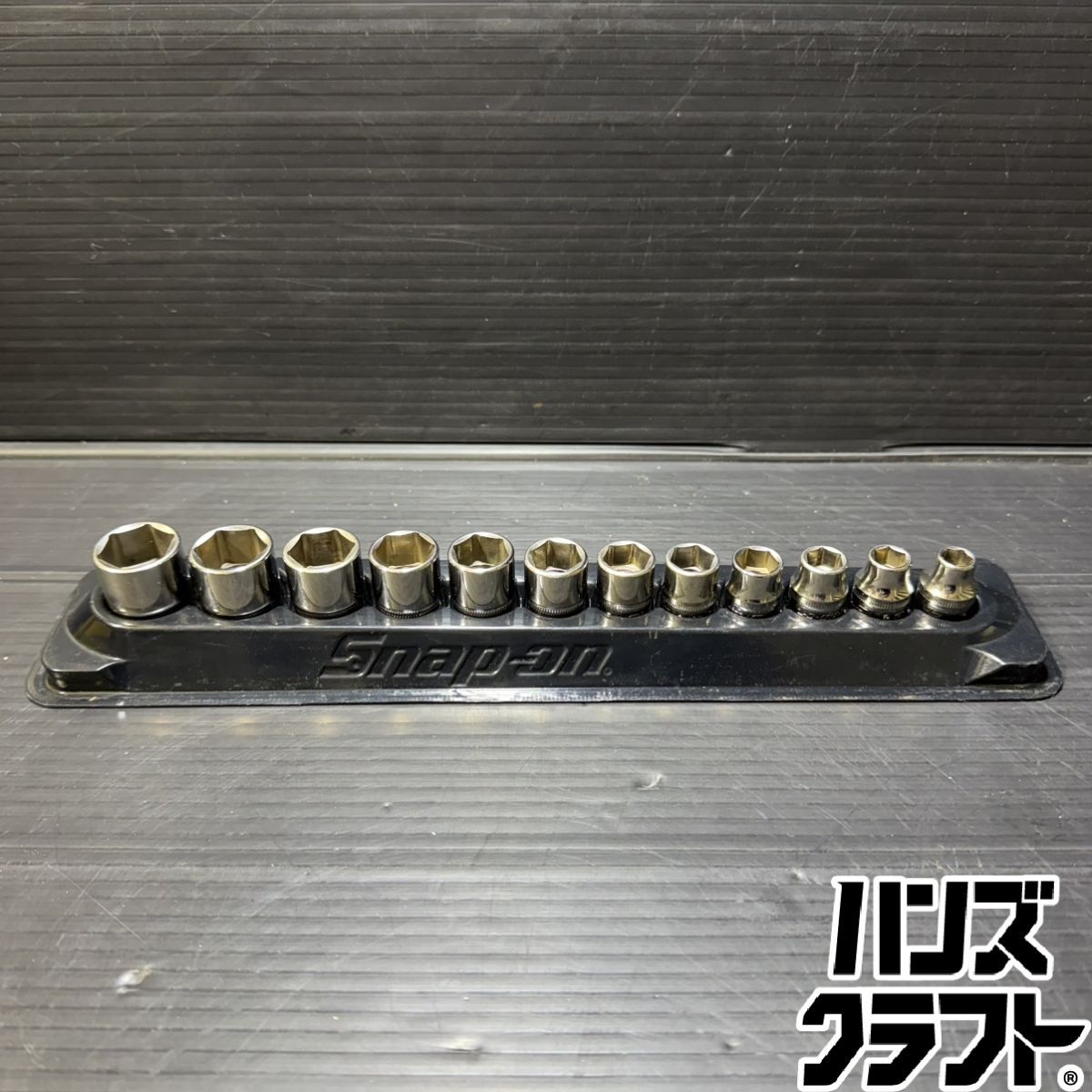 ▼【中古】Snap-on スナップオン 212YSFSMY 3/8ディープソケットセット YSFSM8-19 12点セット