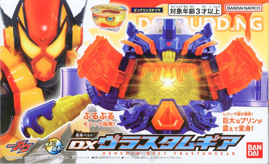 バンダイナムコ 変身ベルト 仮面ライダーガヴ DXヴラスタムギア