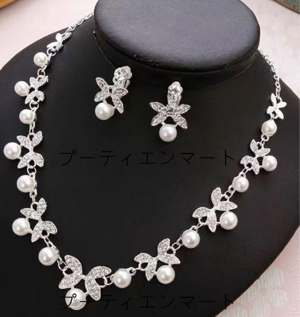人気商品 26年新作 花嫁セット　ネックレス　ピアス　ベール　ティアラ　ウェディング　結婚式