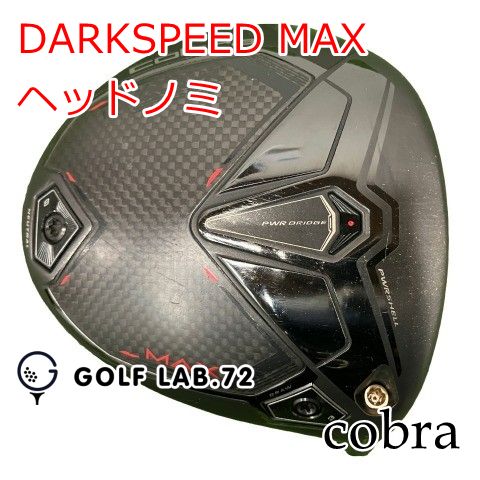 【中古】ドライバー コブラ DARKSPEED MAX◆ヘッドノミ◆◆10.5[1112]