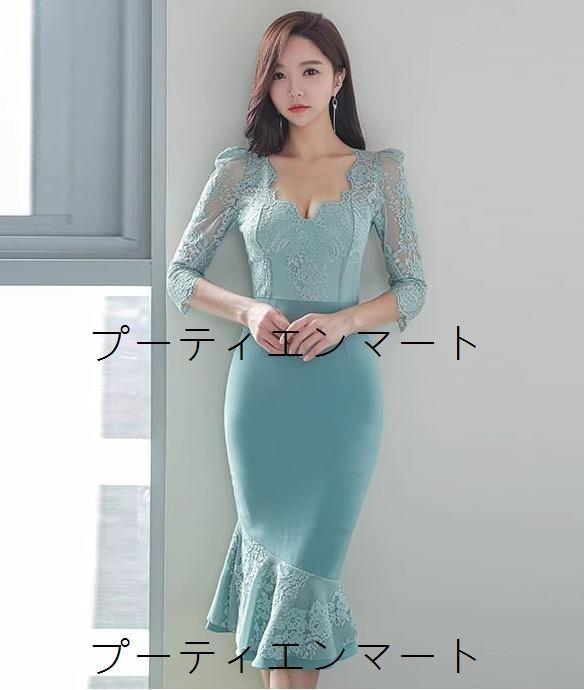 人気商品 ドレス レース タイト マーメイド ラウンジ セクシー 上品見え 華やか 高見え 体型カバー 脚長効果 写真映え お呼ばれ 二次会 同窓会 デートにも 旬トレンド
