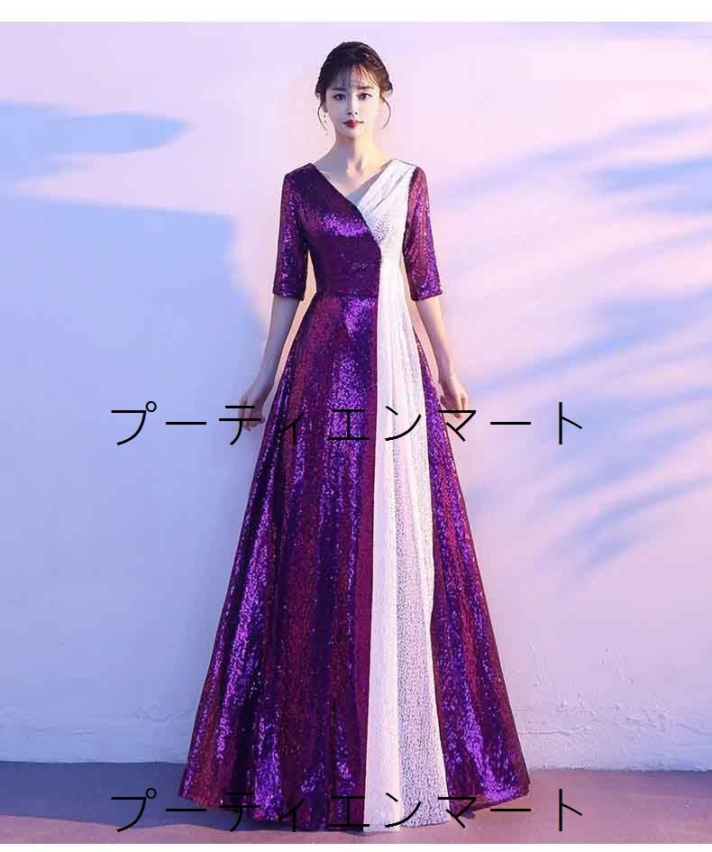 人気商品 ウエディングドレス 二次会 前撮り 大きいサイズ 結婚式/二次会ドレス 海外挙式 ウェディングドレス ライトドレス 花嫁ドレス ロングドレス 後撮り 結婚式 スレンダードレス 7分袖 ワンピース 宴会 司会者 キラキラ スパンコール 人気商品 ウエディングドレス 二次会 前撮り 大きいサイズ 結婚式/二次会ドレス 海外挙式 ウェディングドレス ライトドレス 花嫁ドレス ロングドレス 後撮り 結婚式 スレンダードレス 7分袖 ワンピース 宴会 司会者 キラキラ スパンコール