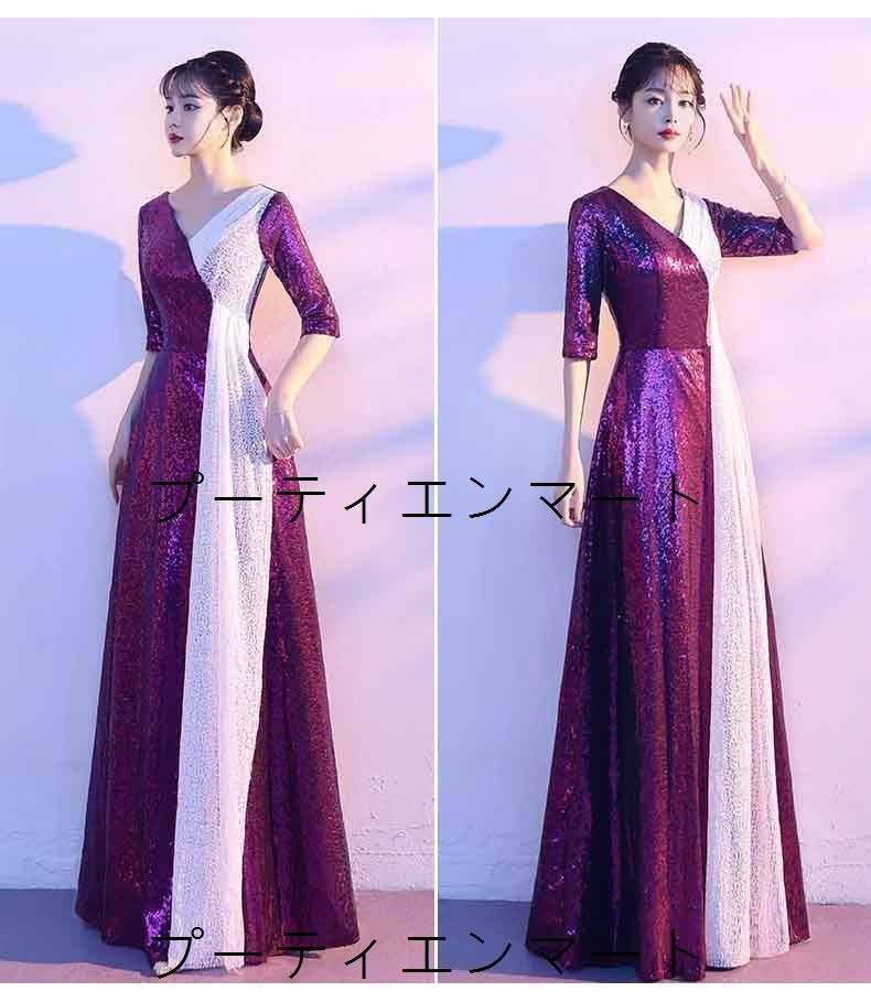 人気商品 ウエディングドレス 二次会 前撮り 大きいサイズ 結婚式/二次会ドレス 海外挙式 ウェディングドレス ライトドレス 花嫁ドレス ロングドレス 後撮り 結婚式 スレンダードレス 7分袖 ワンピース 宴会 司会者 キラキラ スパンコール 人気商品 ウエディングドレス 二次会 前撮り 大きいサイズ 結婚式/二次会ドレス 海外挙式 ウェディングドレス ライトドレス 花嫁ドレス ロングドレス 後撮り 結婚式 スレンダードレス 7分袖 ワンピース 宴会 司会者 キラキラ スパンコール