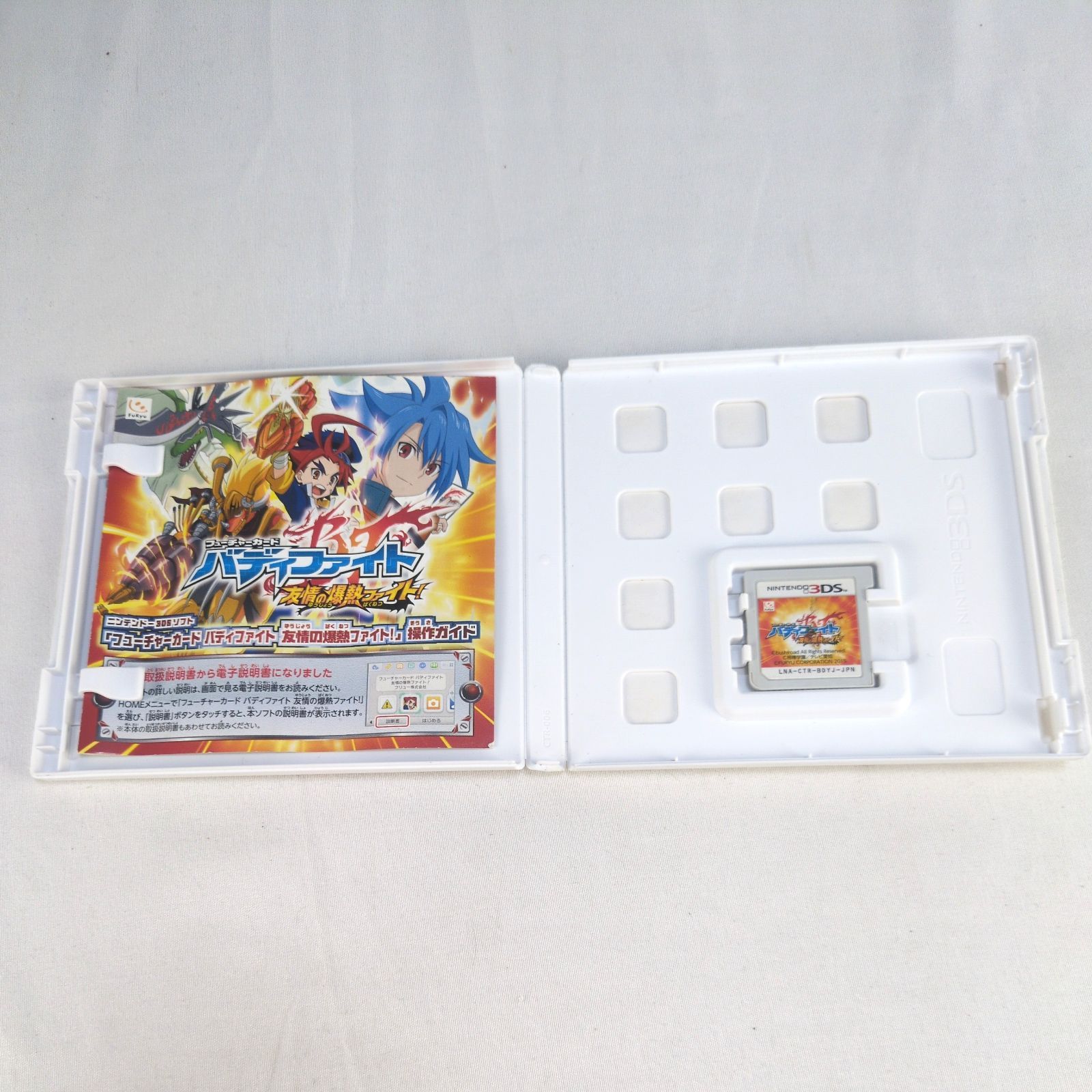 ✨動作確認済✨ フューチャーカード バディファイト 友情の爆熱