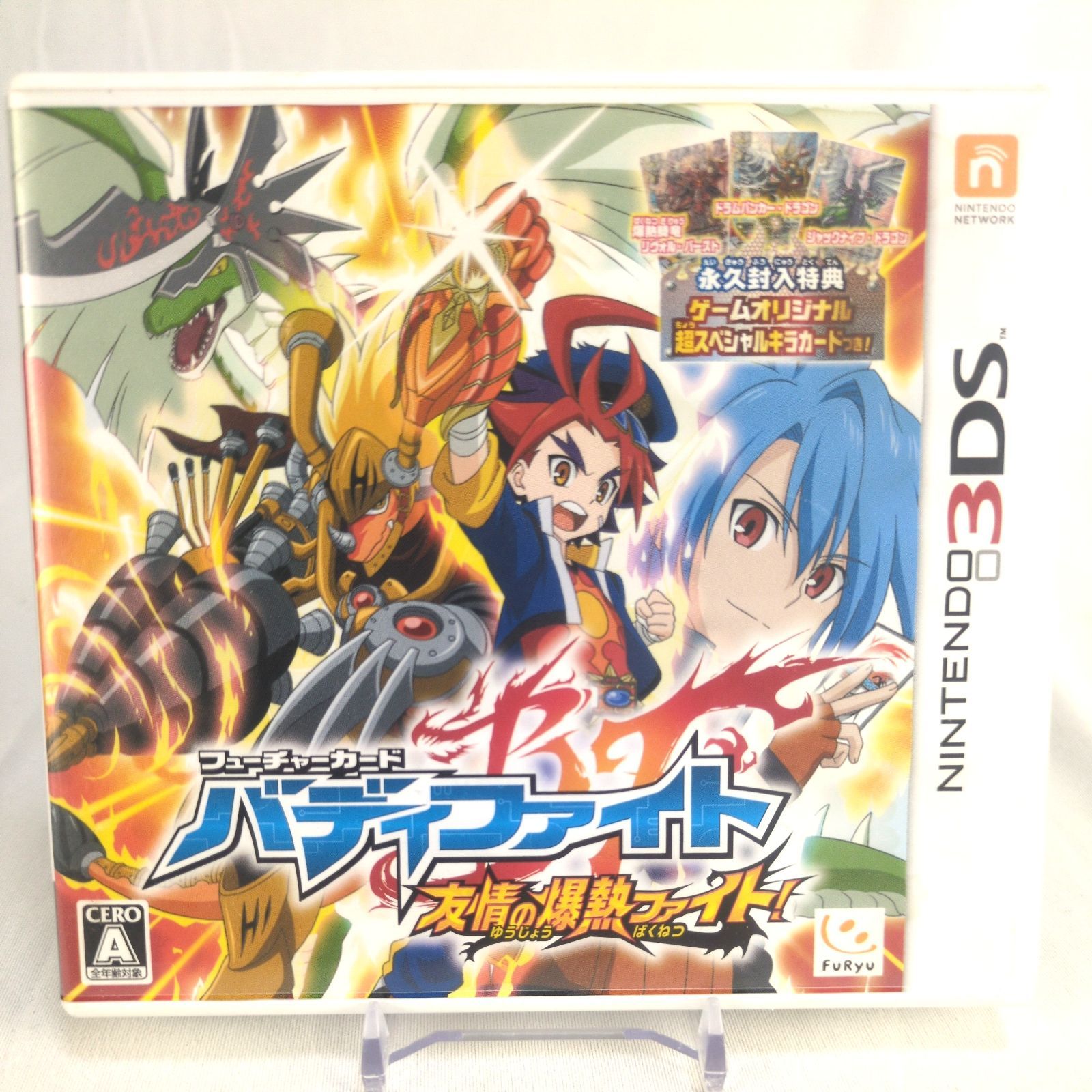 NINTENDO 3DS バディファイト ソフト ✨動作確認済✨ フューチャーカード バディファイト 友情の爆熱