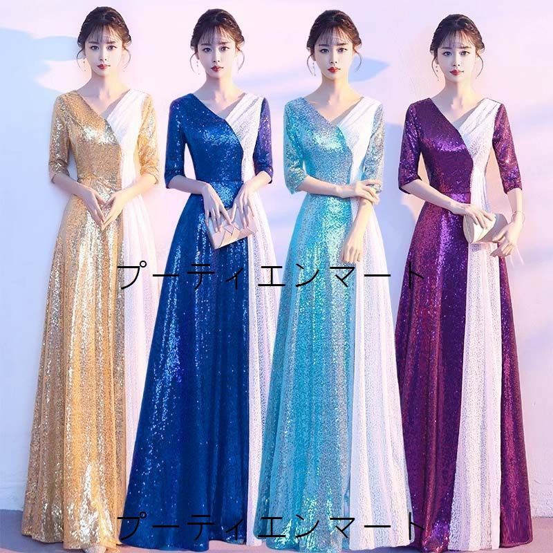 人気商品 ウエディングドレス 二次会 前撮り 大きいサイズ 結婚式/二次会ドレス 海外挙式 ウェディングドレス ライトドレス 花嫁ドレス ロングドレス 後撮り 結婚式 スレンダードレス 7分袖 ワンピース 宴会 司会者 キラキラ スパンコール 人気商品 ウエディングドレス 二次会 前撮り 大きいサイズ 結婚式/二次会ドレス 海外挙式 ウェディングドレス ライトドレス 花嫁ドレス ロングドレス 後撮り 結婚式 スレンダードレス 7分袖 ワンピース 宴会 司会者 キラキラ スパンコール