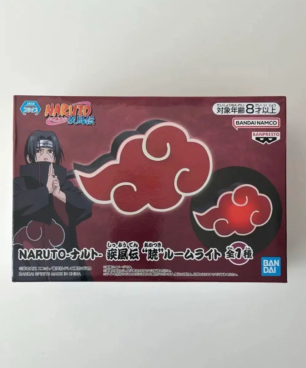 NARUTO -ナルト- アカツキ ルームライト 照明 未開封