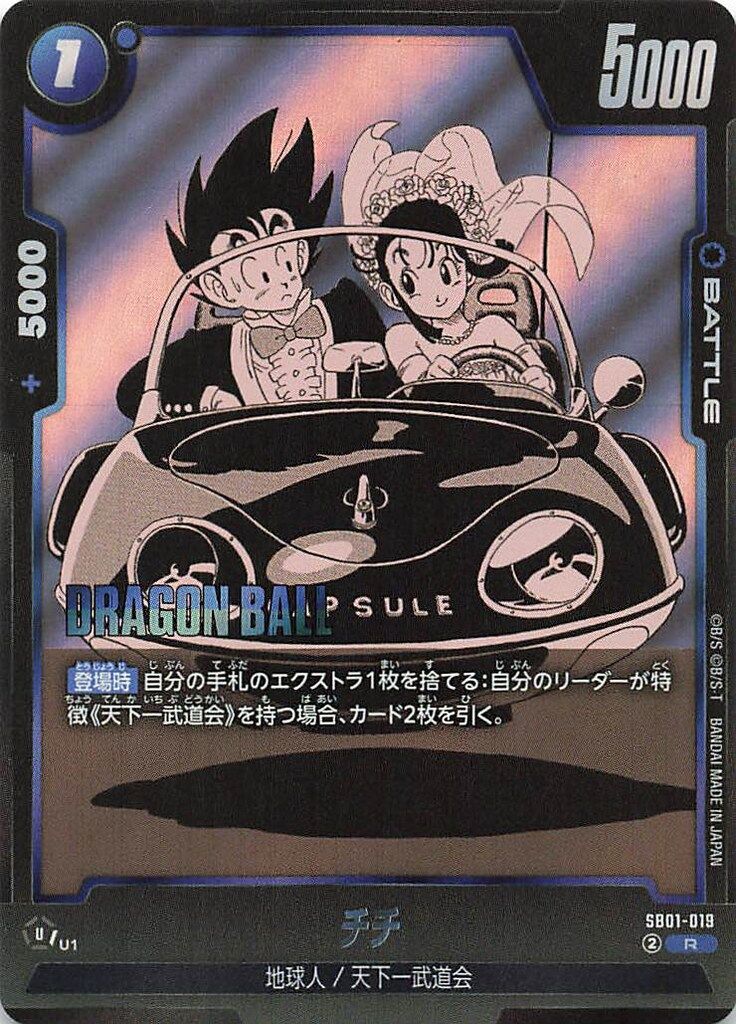 BANDAI MANGABOOSTER01 SB01-019 チチ R - メルカリ