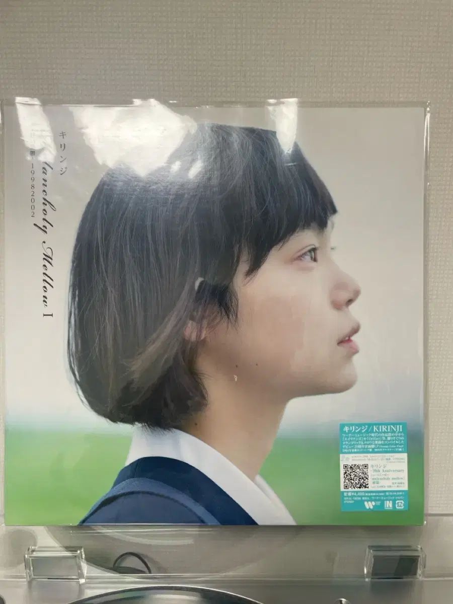 キリンゲ melancholy mellow 1 lp