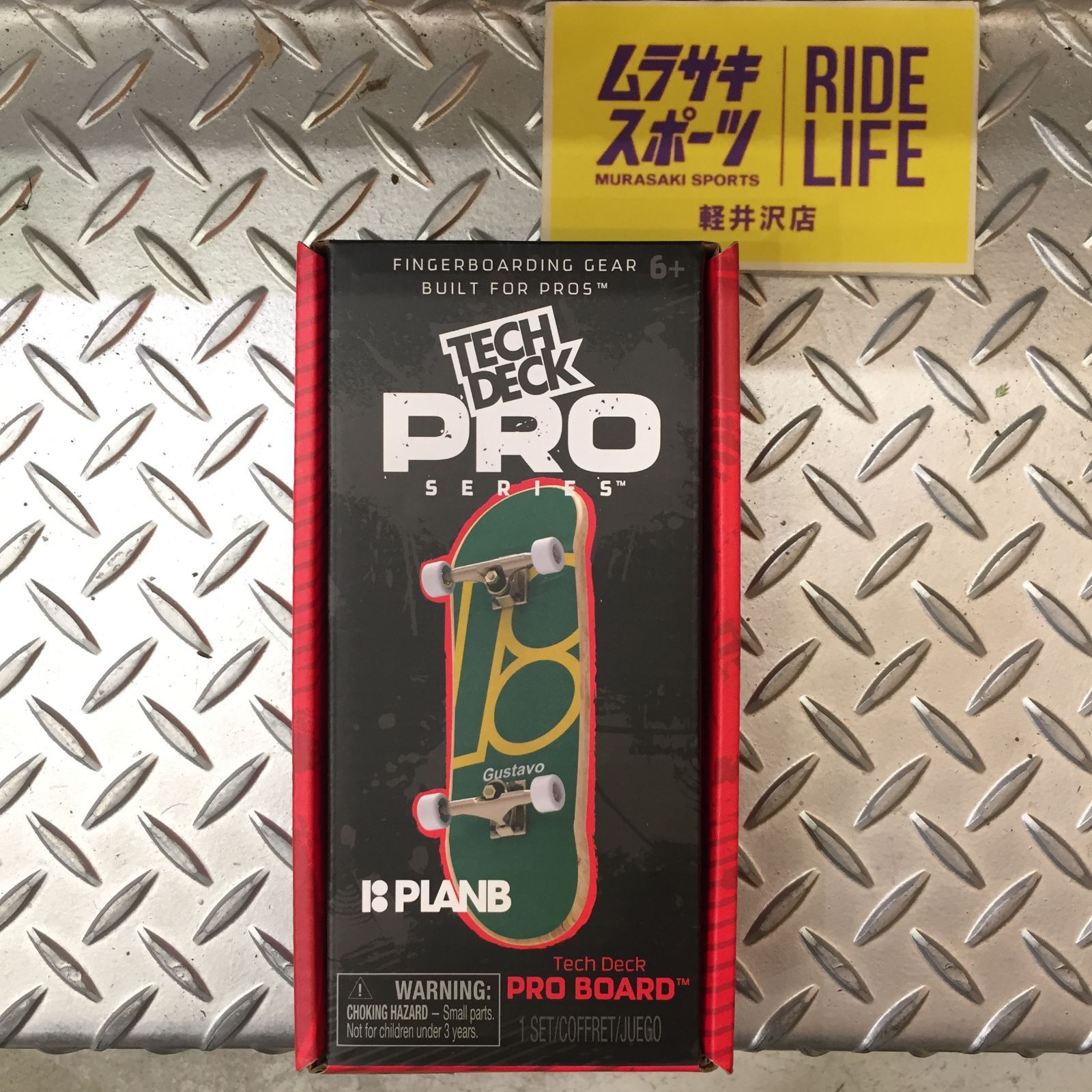 送料込【ムラスポ公式】　TECK DECK　SERIES 「PLAN B」 FINGERBOARD 指スケ　プロシリーズ ムラスポ　ムラサキスポーツ