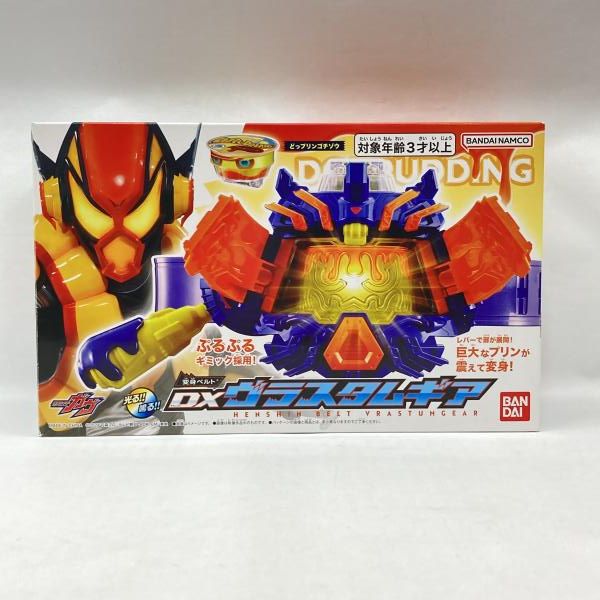 【中古】バンダイ DXヴラスタムギア 開封品 仮面ライダーガヴ[97]