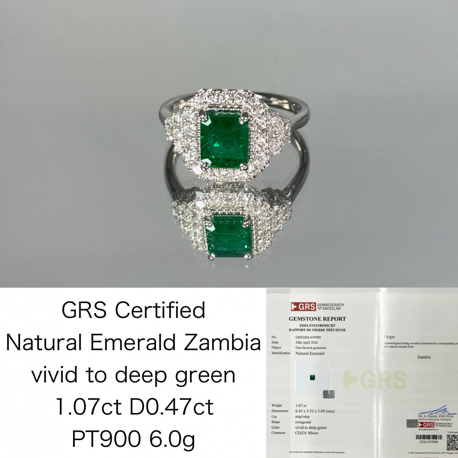 エメラルド 1.07ct Zambia vivid to deep green 宝石鑑別書 D0.47ct