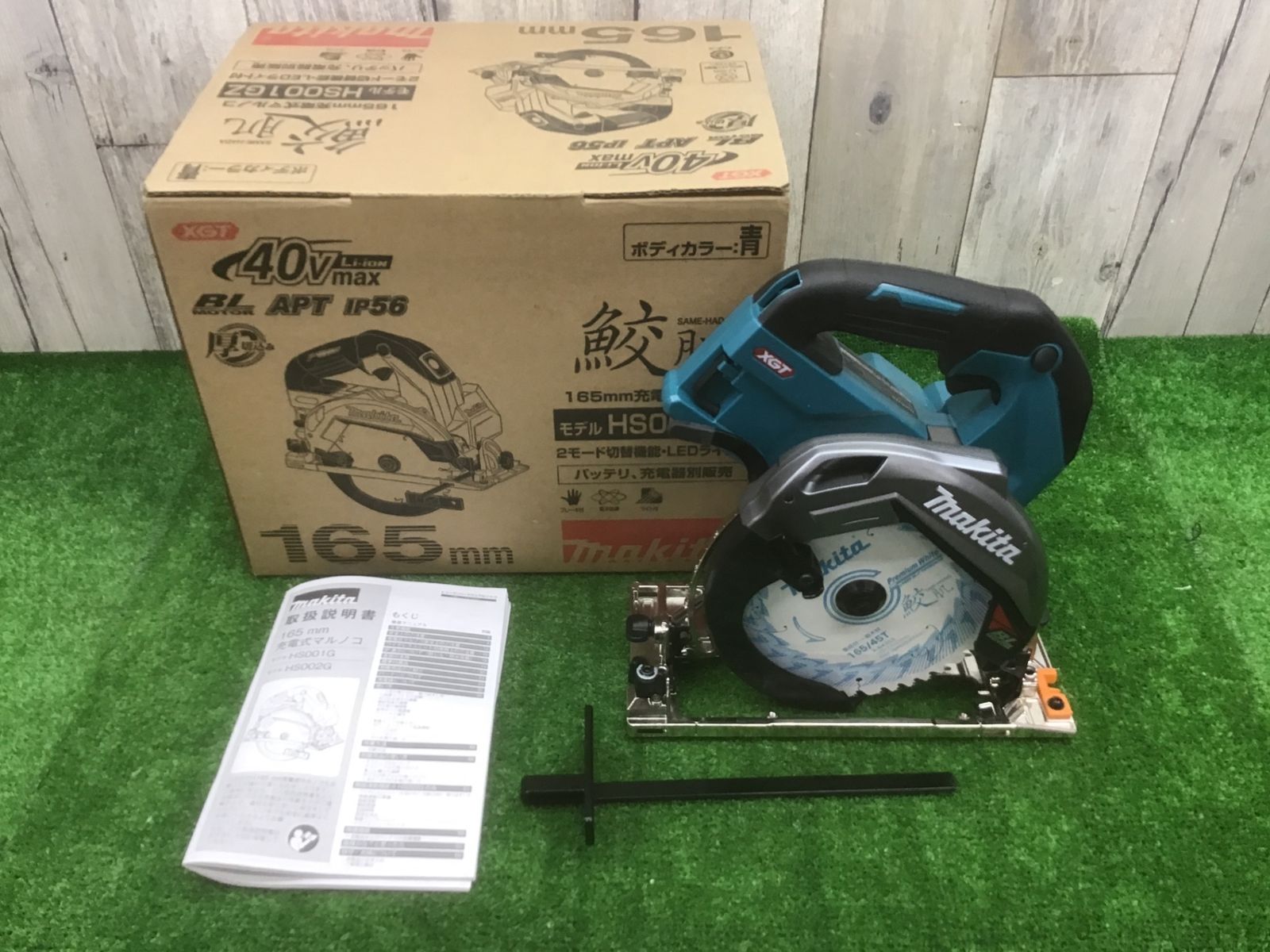 【未使用保管品】マキタmakita 18Vコードレス丸のこ HS001GZ　ベース腐食有り　本体のみ●アクトツール富山店●D