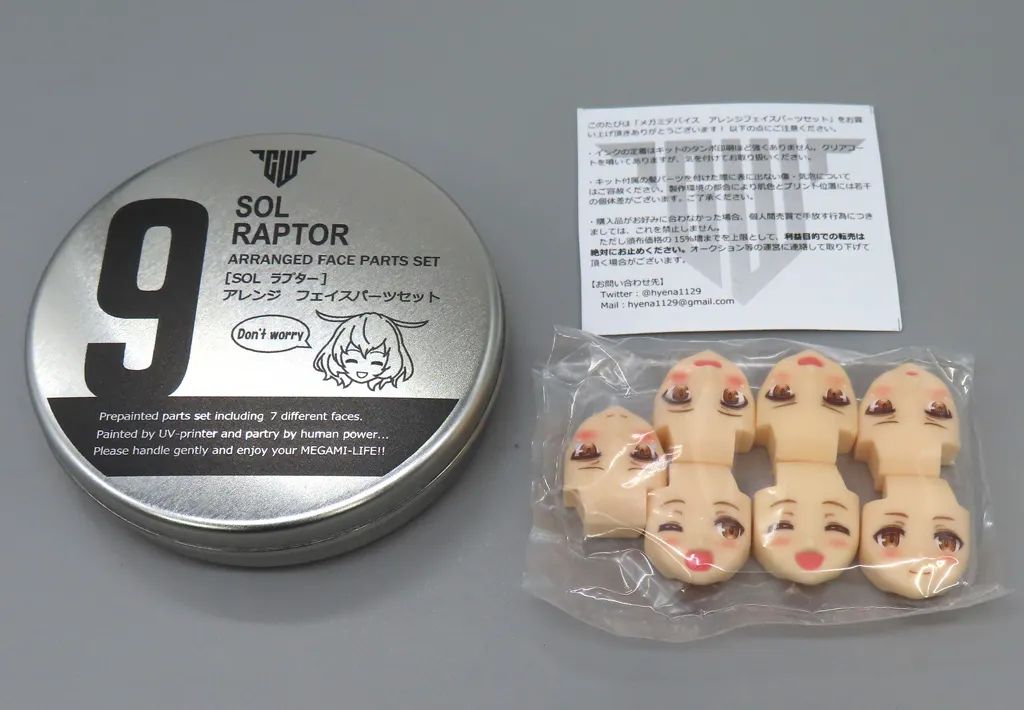 【中古】プラモデル 1/1 SOL ラプター用 アレンジフェイスパーツセット(再販版) 「メガミデバイス」 ディティールアップパーツ