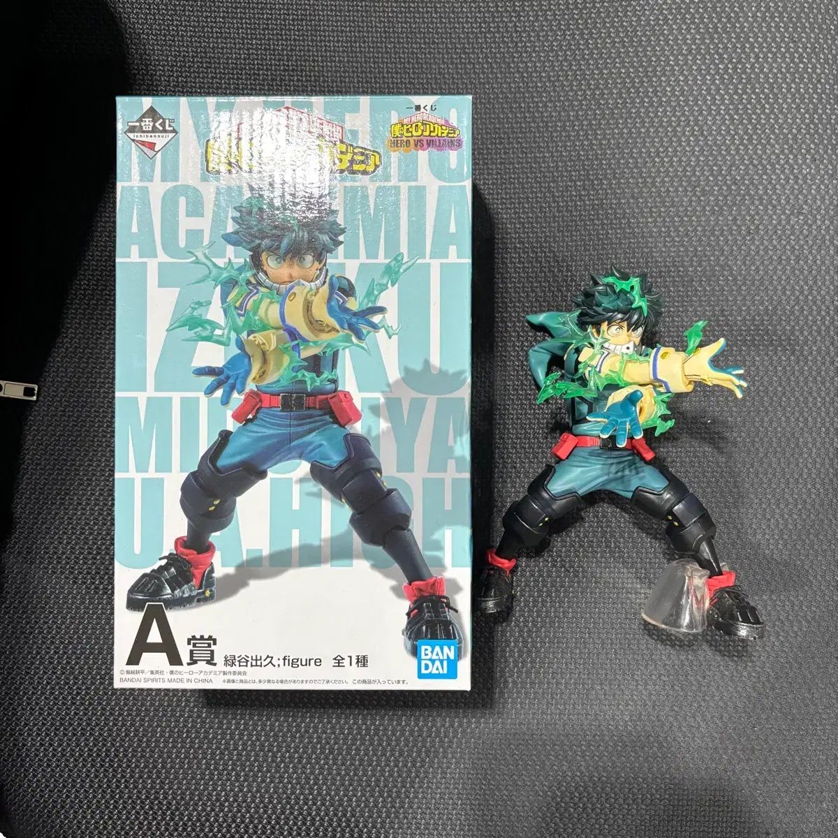 僕のヒーローアカデミア ヒロアカ ヒーローvsヴィラン 緑谷出久 A賞 フィギュア 出品