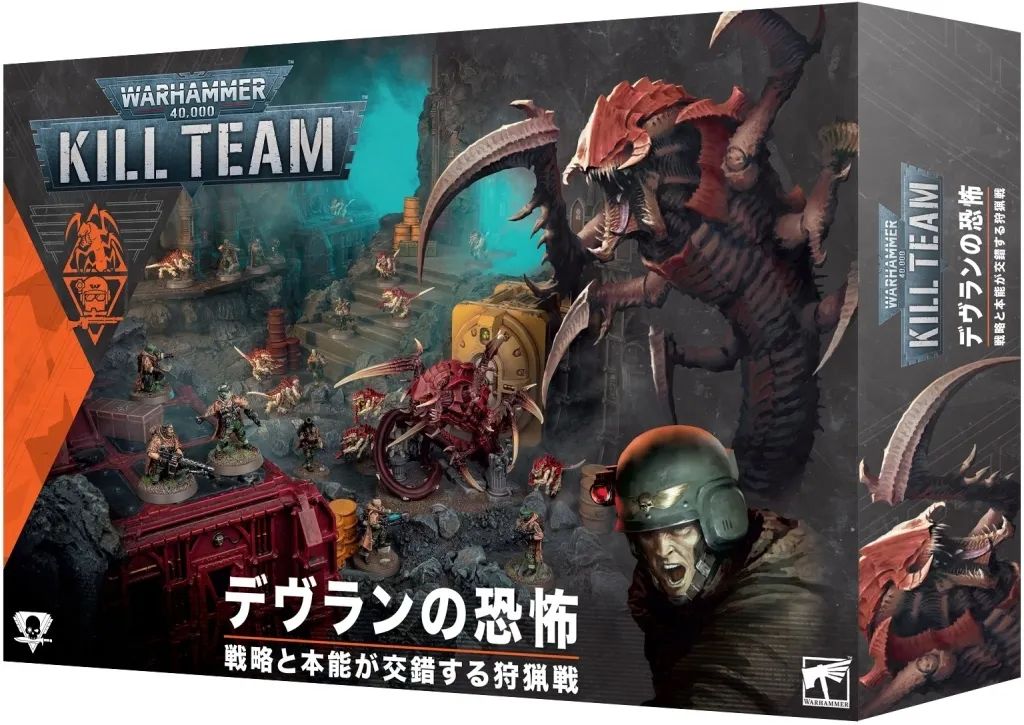 【新品】ミニチュアゲーム キルチーム： デヴランの恐怖 日本語版 「ウォーハンマー40000」 (Kill Team： Terror on Devlan Japanese) [102-04]