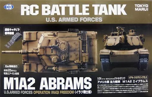 【中古】ラジコン 1/24 M1A2エイブラムス イラク戦仕様(カーキ) 「RCバトルタンクシリーズ」6バンド 27.255MHz仕様 [BT-8]