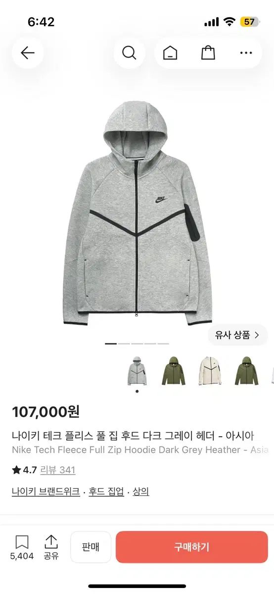 ナイキ テック フリース フルジップアップ フーディー DARK GREY HEATHER