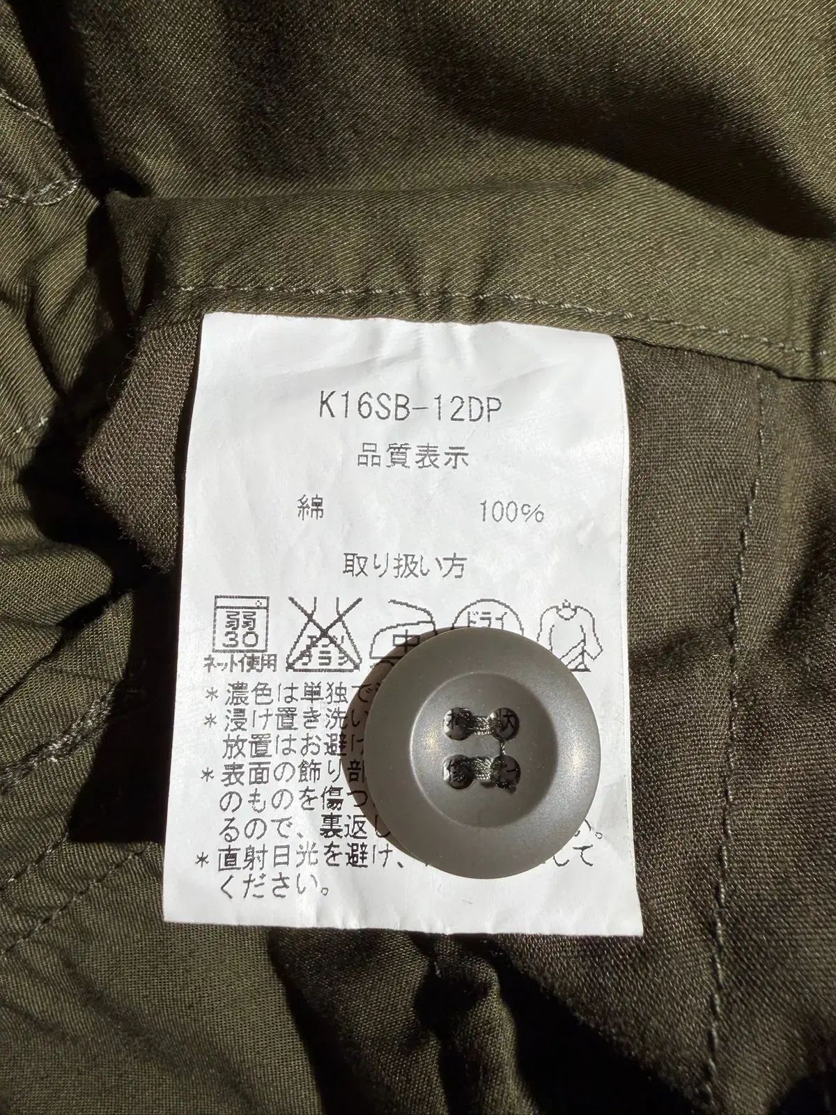 KIFFE ミリタリー グルカ ワイド ショーツ (27 )